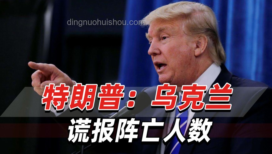 特朗普与马斯克：从盟友到对手的反目之路